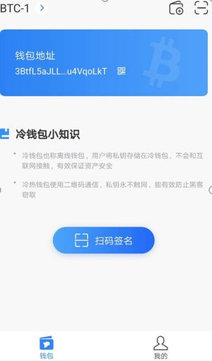 tokenpocket手续费多少-tokenpocket钱包怎么买币