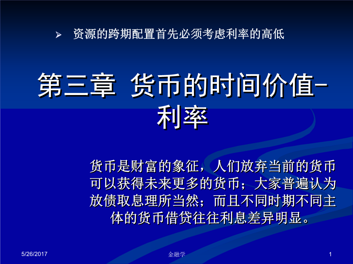 包含为什么信用货币作为商品价值与其作为货币的价值不同的词条