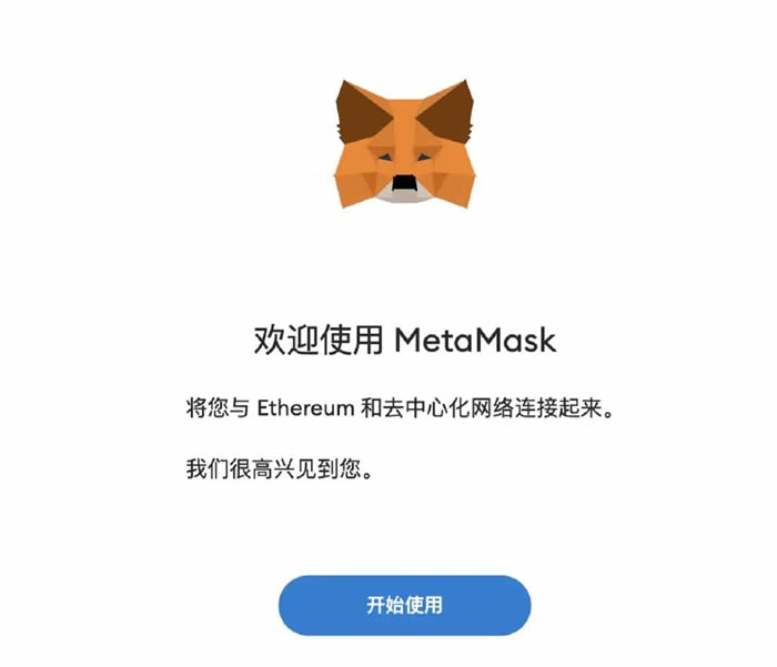 小狐狸钱包中文版骗局是真的吗-小狐狸钱包中文版骗局是真的吗视频
