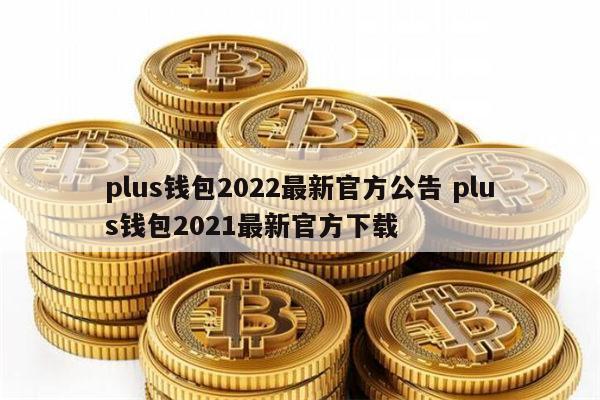 itoken钱包国内还能用吗-atoken钱包可imtoken钱包那个好