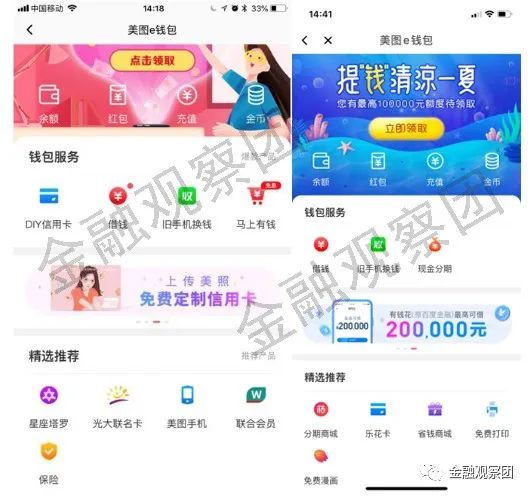 e钱包app官网下载安装-e钱包app下载安装手机版