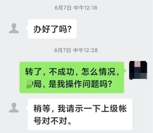 小狐狸钱包转账成功钱没收到怎么回事-小狐狸钱包转账成功钱没收到怎么回事啊