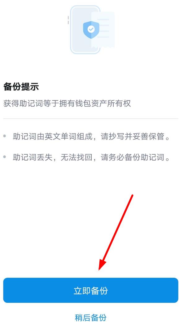 im钱包如何取消等待打包-im钱包怎么删除不需要的币种
