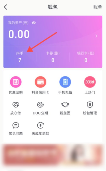 imtoken费用-imtoken交易手续费