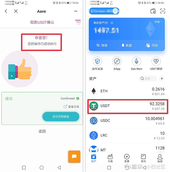 tokenpocket无法下载-tokenpocketdownload