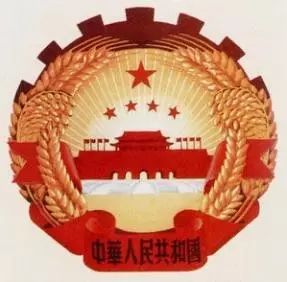 法定货币可以使用国徽-法定货币不可以使用国徽图案