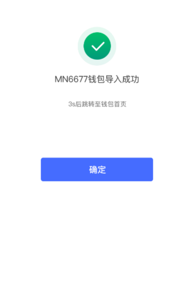 tp钱包找不到钱包同步-tp钱包怎样同步另一钱包