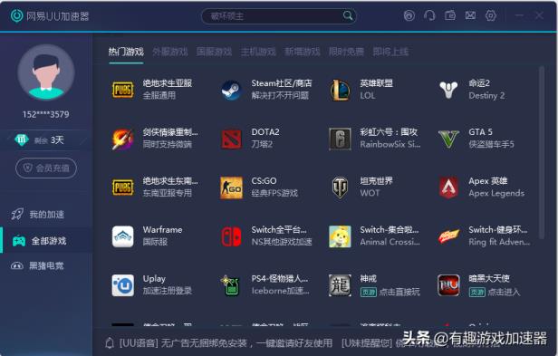 免费的外网加速器手机-免费的外网加速器手机下载