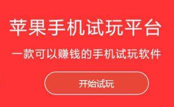 关注赚钱软件是真的吗-关注赚钱软件是真的吗还是假的