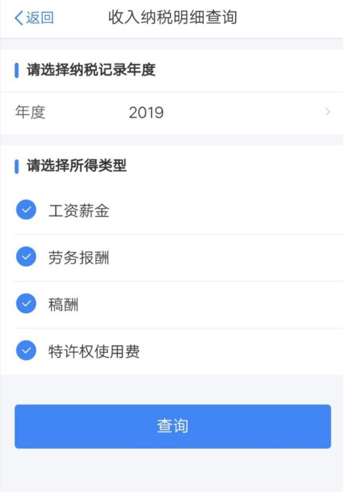 怎样下载安装个人所得税app-怎么下载个人所得税申报的安装程序