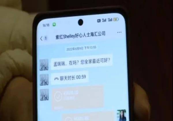 小狐狸钱包转账成功钱没收到-小狐狸钱包转账成功钱没收到怎么办