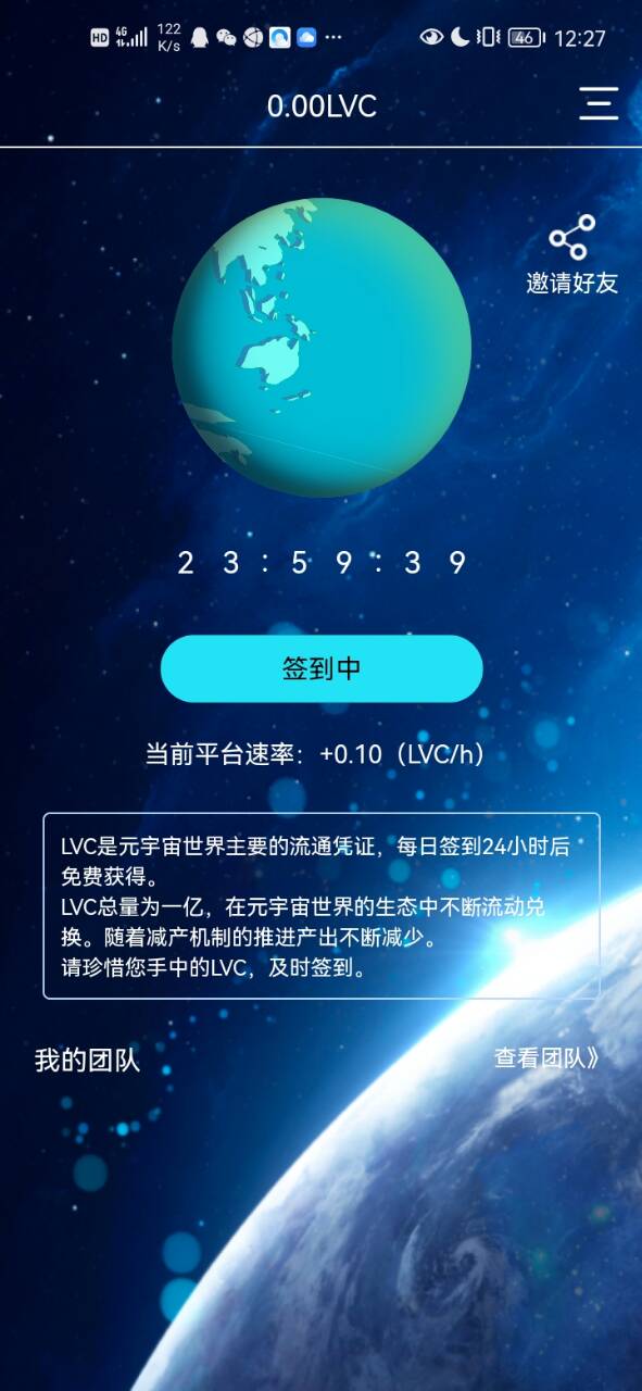 元宇宙app下载-元宇宙app下载排行榜