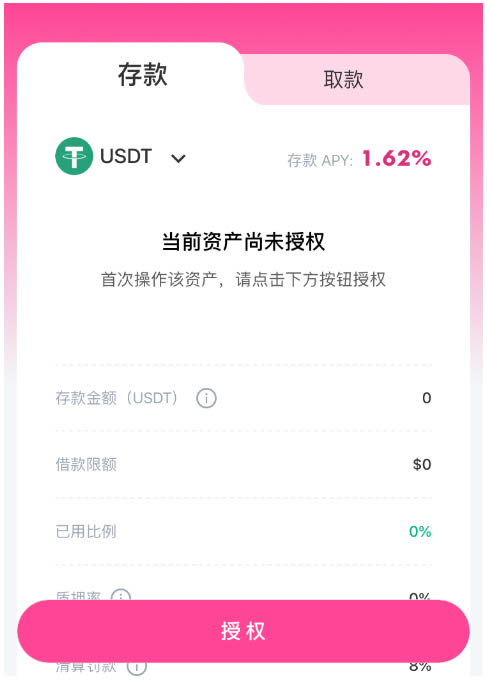 imtoken钱包如何提现uto-imtoken钱包usdt提现教程