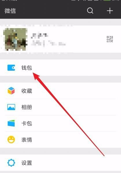 下载钱包怎么下载-下载钱包怎么下载到手机上