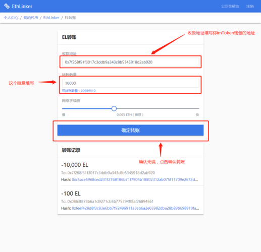 imToken怎么读?-imtoken怎么读出来