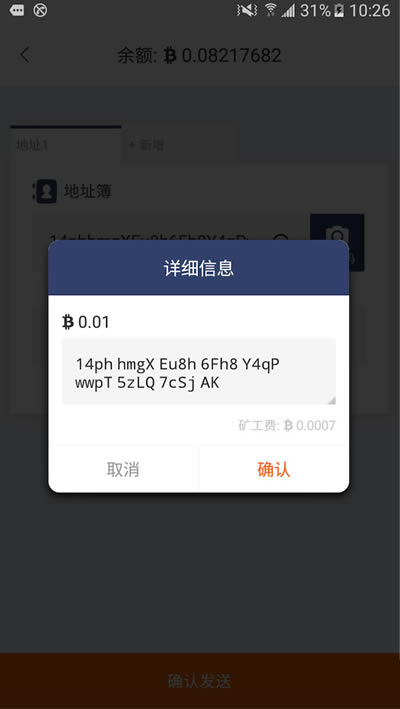 比特派钱包官网版app正版下载安装-比特派钱包官网版app正版下载安装苹果