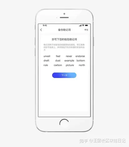 tokenpocket苹果手机下载不了-tokenpockettestflight