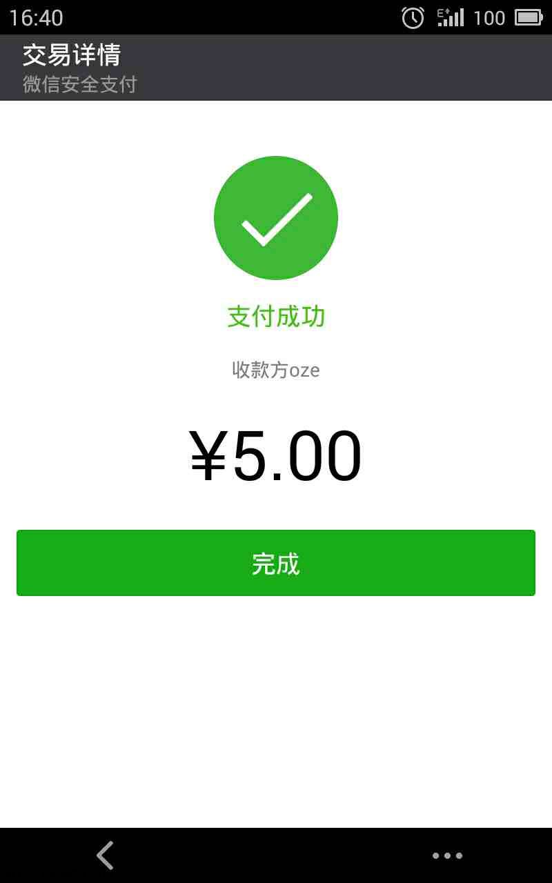 U收款怎么弄-u收款是什么意思