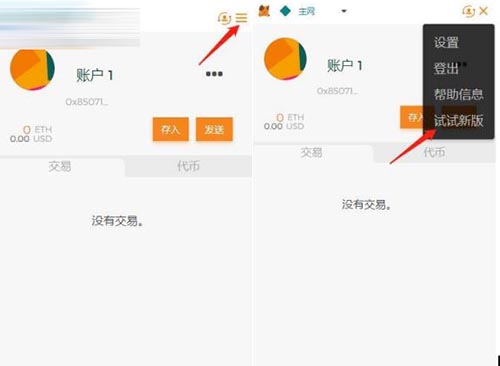 小狐狸钱包怎么添加网络设备-小狐狸钱包添加polygon