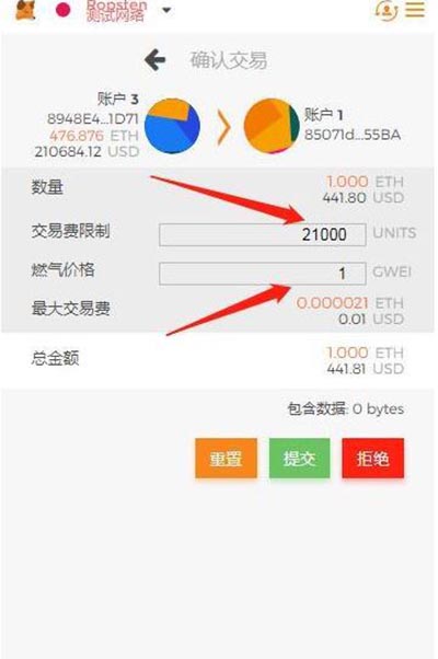 小狐狸钱包app使用方法教程图片-小狐狸钱包app使用方法教程图片大全