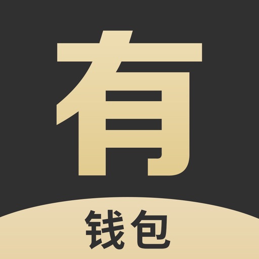有信钱包谁用过-有信钱包是不是假的