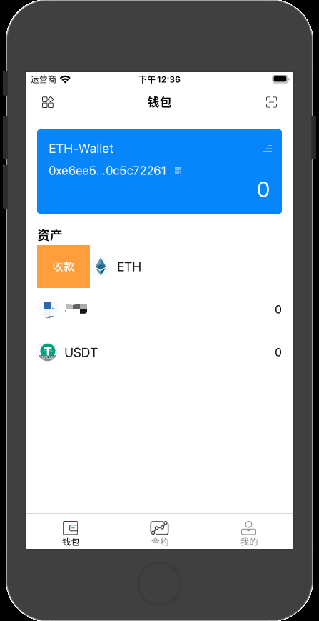 token钱包ios下载-token pocket钱包苹果