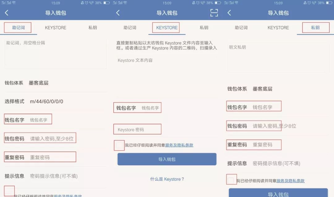tokenpocket.protp钱包下载的简单介绍