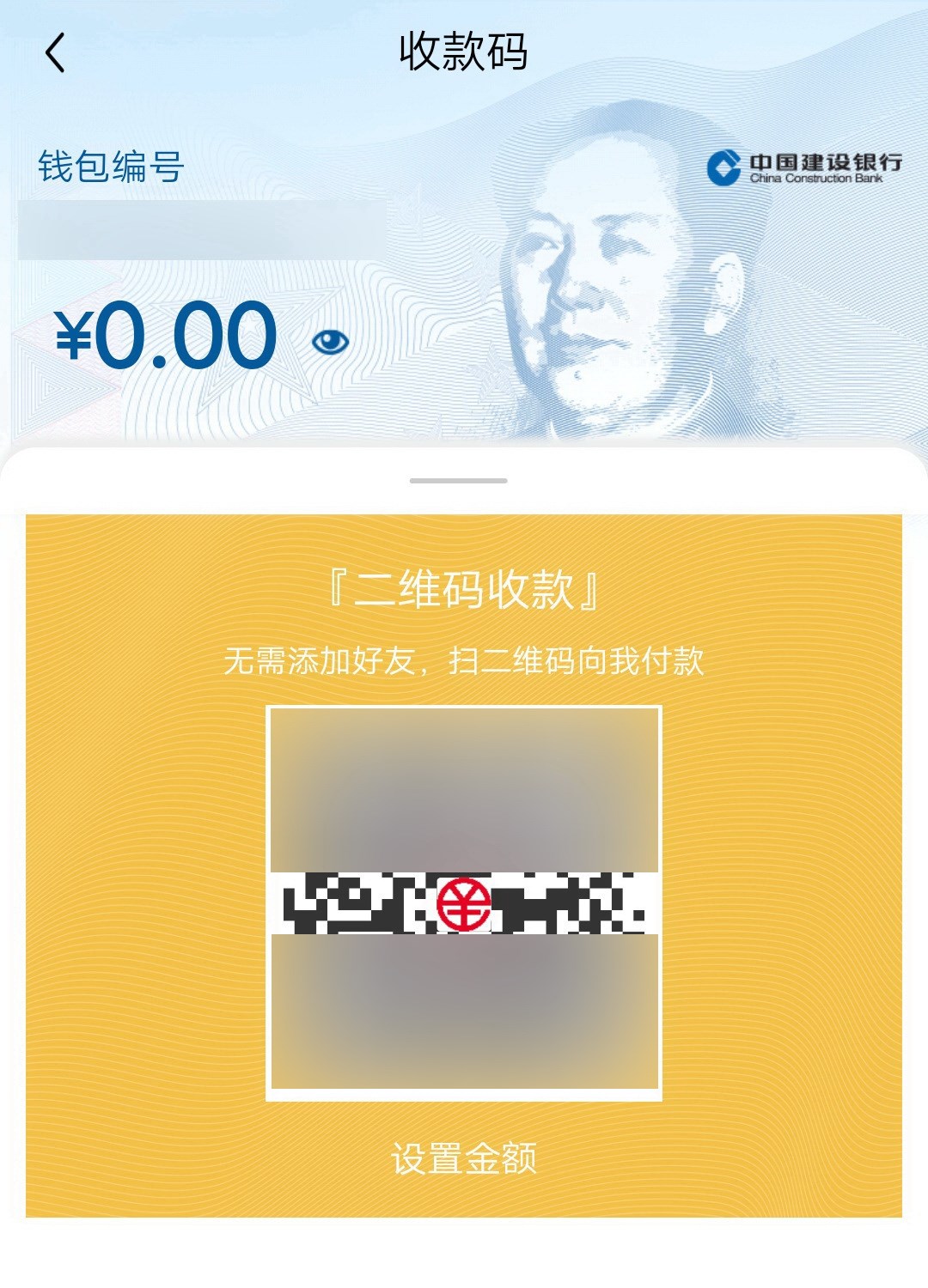 tp钱包和im钱包有什么区别吗的简单介绍