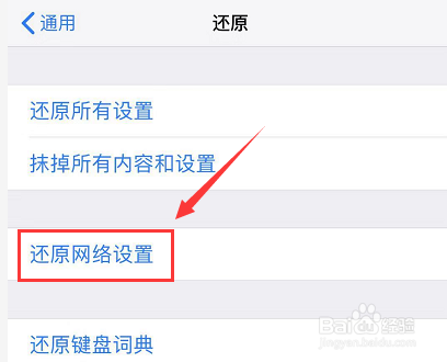 苹果不让下载软件了怎么解决-苹果手机不让下载app怎么回事