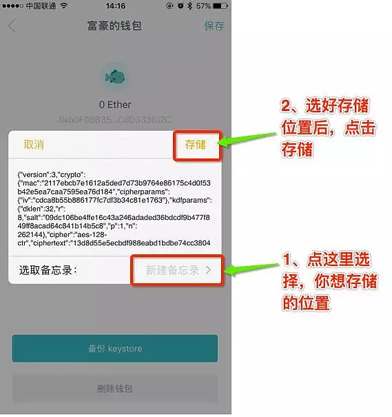 imtoken冷钱包苹果官方版-imtoken冷钱包转账要手续费吗