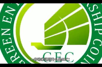 什么是GEC-什么是鸽巢问题