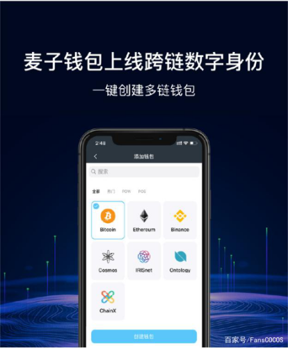 多链钱包的易用程度是什么-多链钱包 tokenpocket