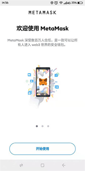 小狐狸钱包退出登录在哪找-小狐狸钱包退出登录在哪找出来