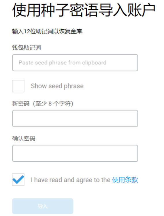 小狐狸钱包如何切换中文-小狐狸钱包如何切换中文版本