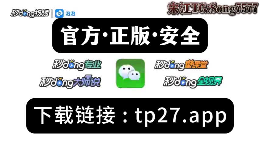 TokenPocket安卓客户端-token pocket download