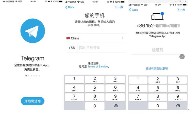 telegram汉语-Telegram汉语翻译