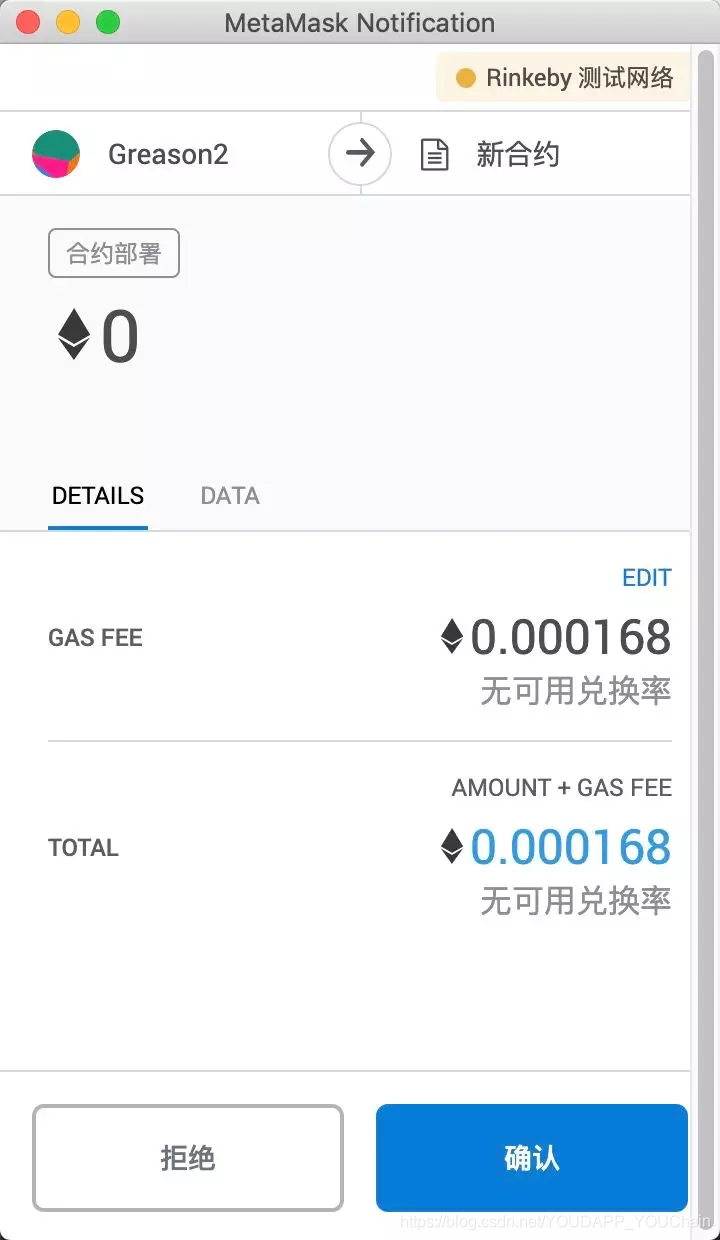 小狐狸钱包如何使用以太坊智能链网络的简单介绍