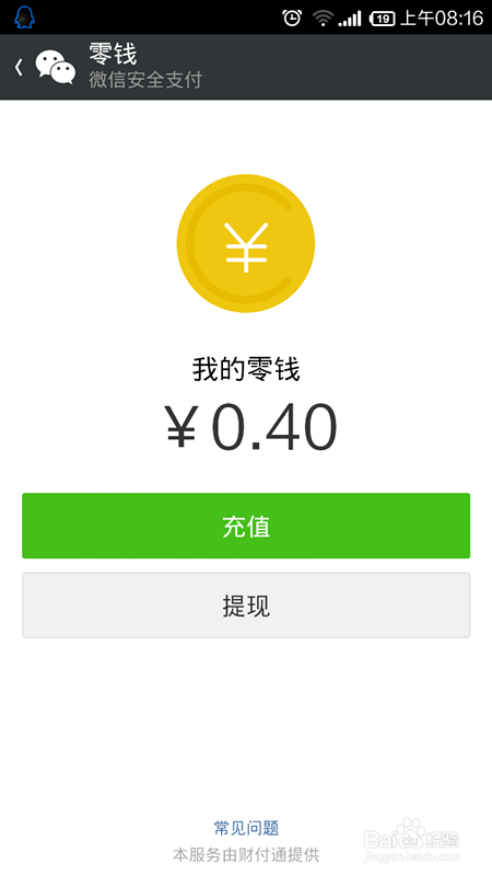 怎么下载钱包软件-怎么下载钱包软件并安装