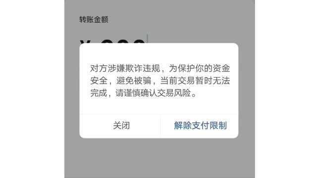 tp钱包被盗找回案例-tp钱包的u莫名被转账了