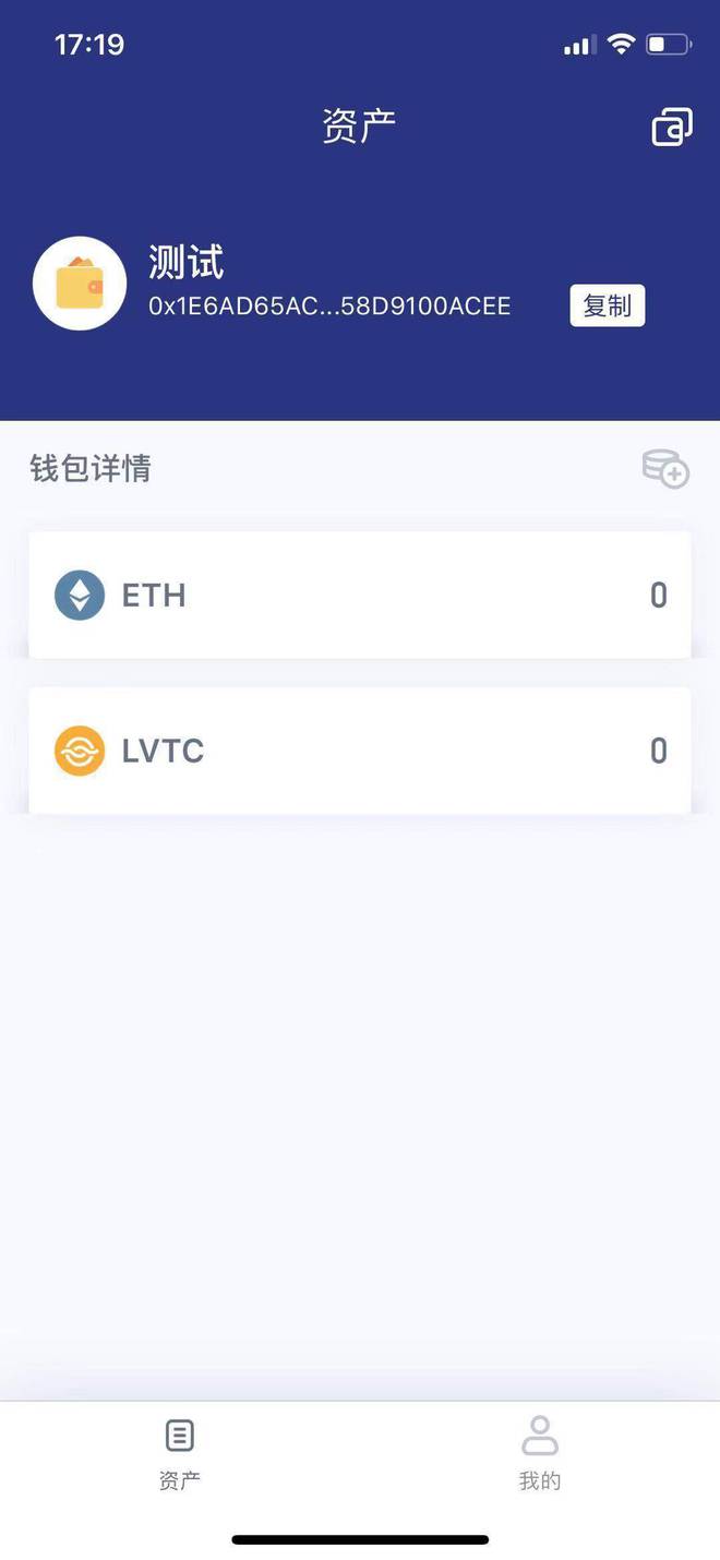 数字货币钱包app下载官网-数字货币钱包app官网下载安装