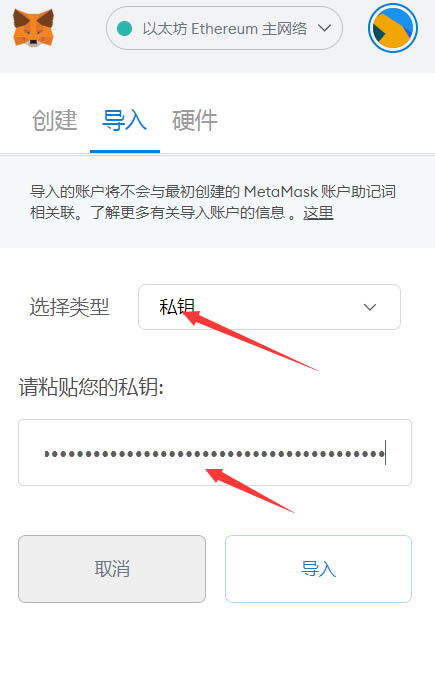 小狐狸钱包怎么配置网络密码呢-小狐狸钱包怎么配置网络密码呢视频