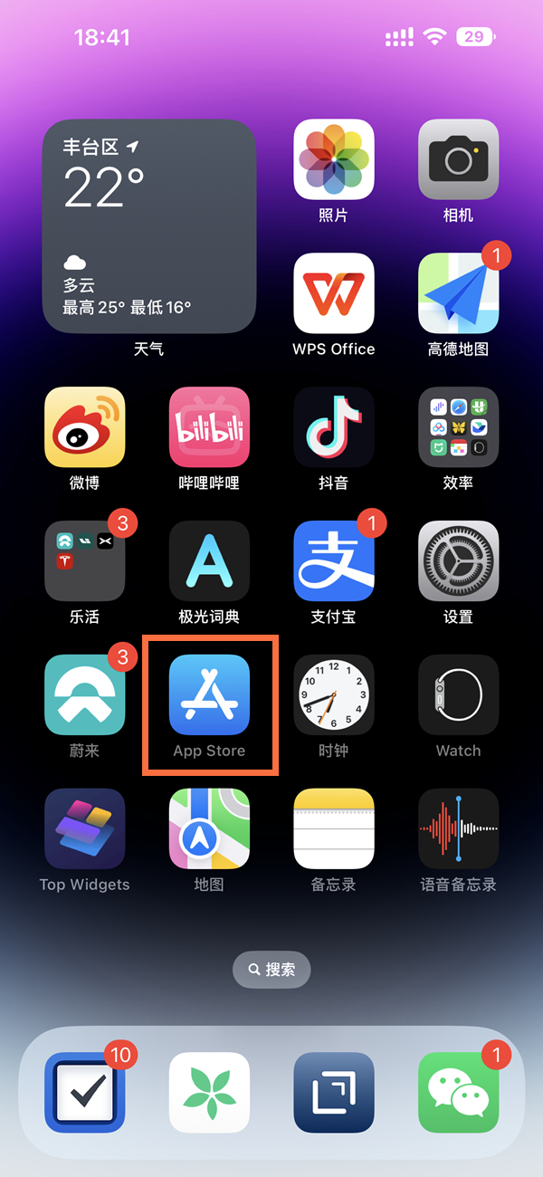 ios下载的文件在哪-ios下载的文件在哪删除