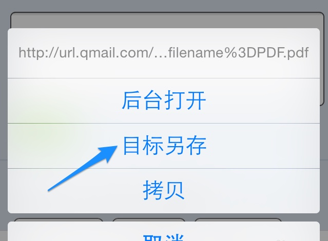 ios下载的文件在哪-ios下载的文件在哪删除