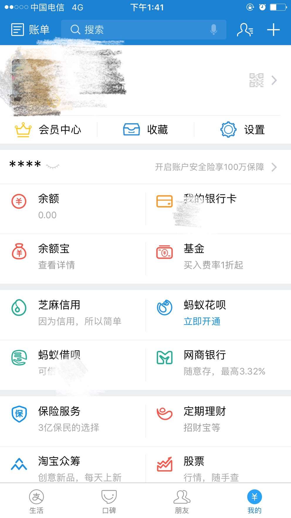 Tp钱包币被盗了-tp钱包nft被盗