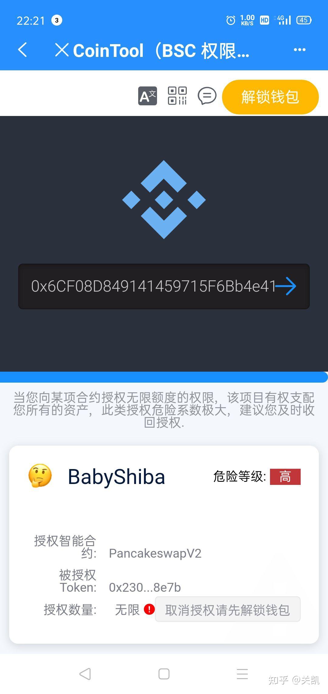 tp钱包被盗怎么报警-tp钱包被多签了怎么解决