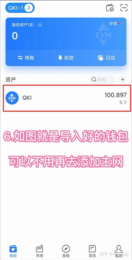 tp钱包费用-tp钱包正规平台