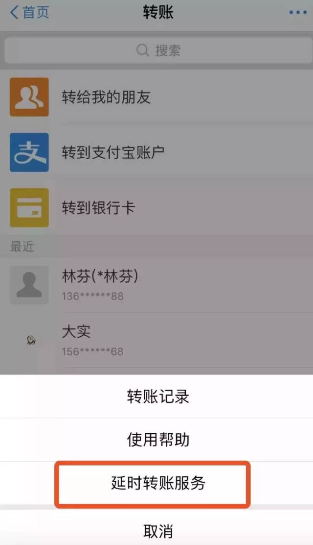 小狐狸钱包怎么转账到银行卡-小狐狸钱包怎么转账到银行卡里面
