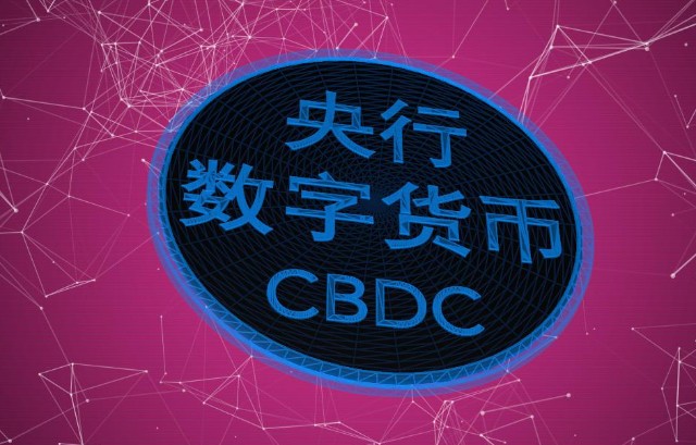 数字货币什么时候推出-数字货币啥时候开始使用