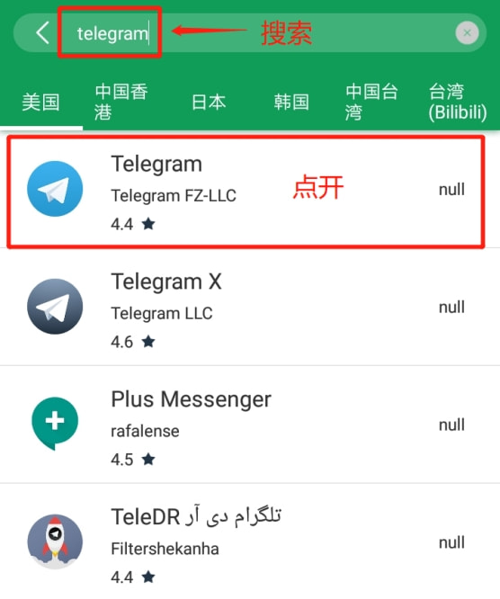 telegreat注册步骤-telegreat代理连接ip购买