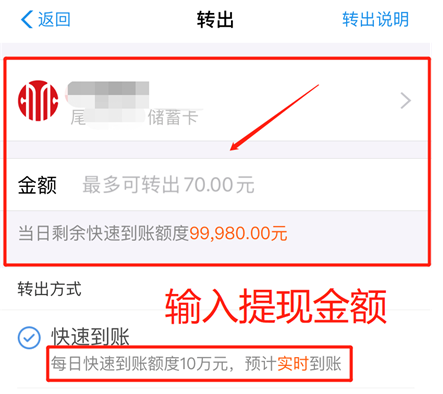 imtoken如何提现到银行卡-imtoken的钱怎么转到新版本